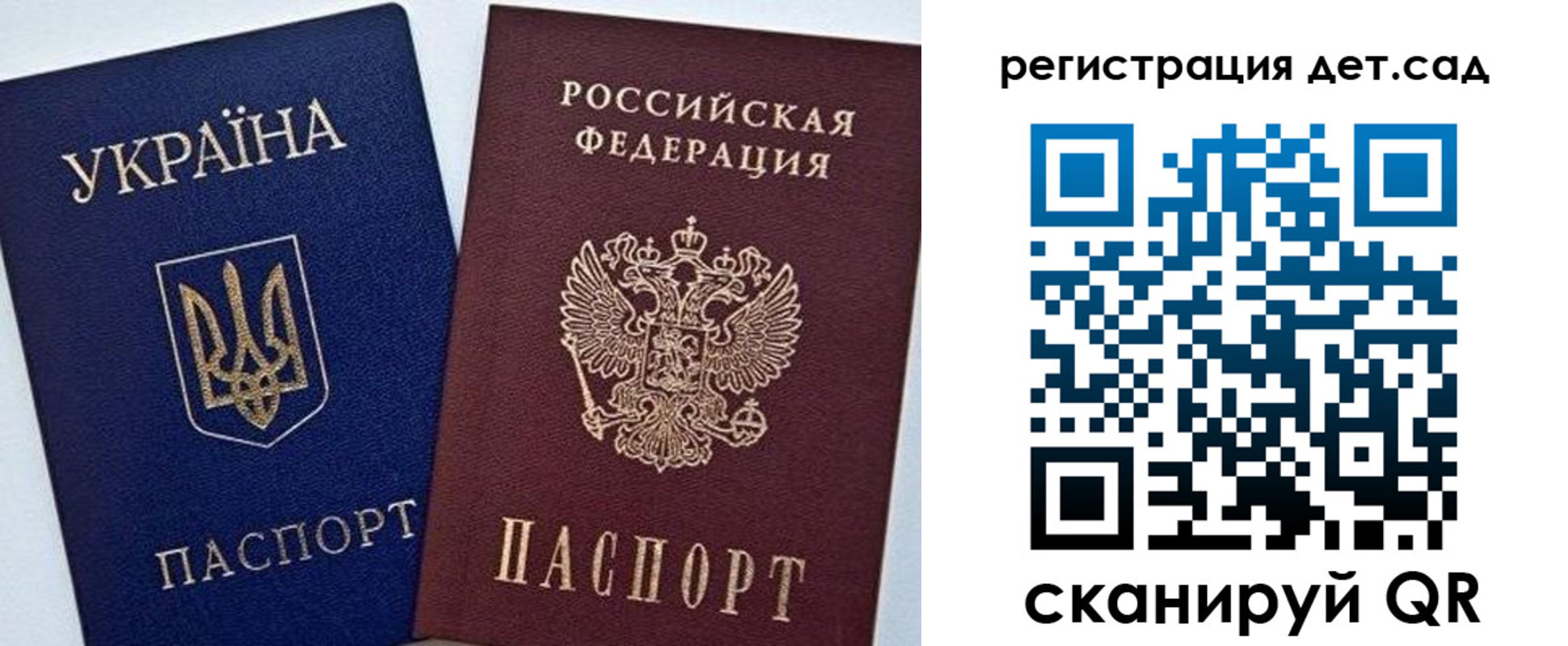 временная регистрация надежно в Троицке