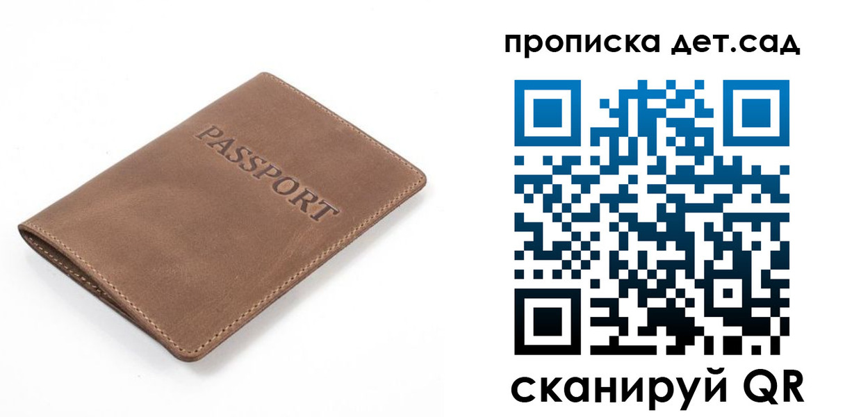 временная регистрация адрес в Троицке