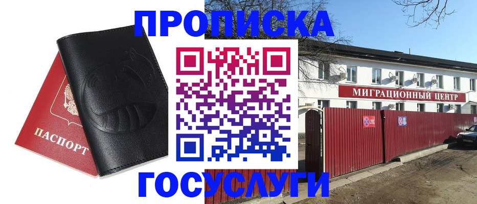 форма 3 в Троицке